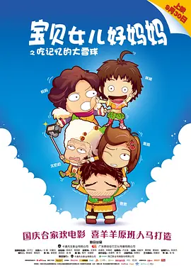 欧美成人观看免费版